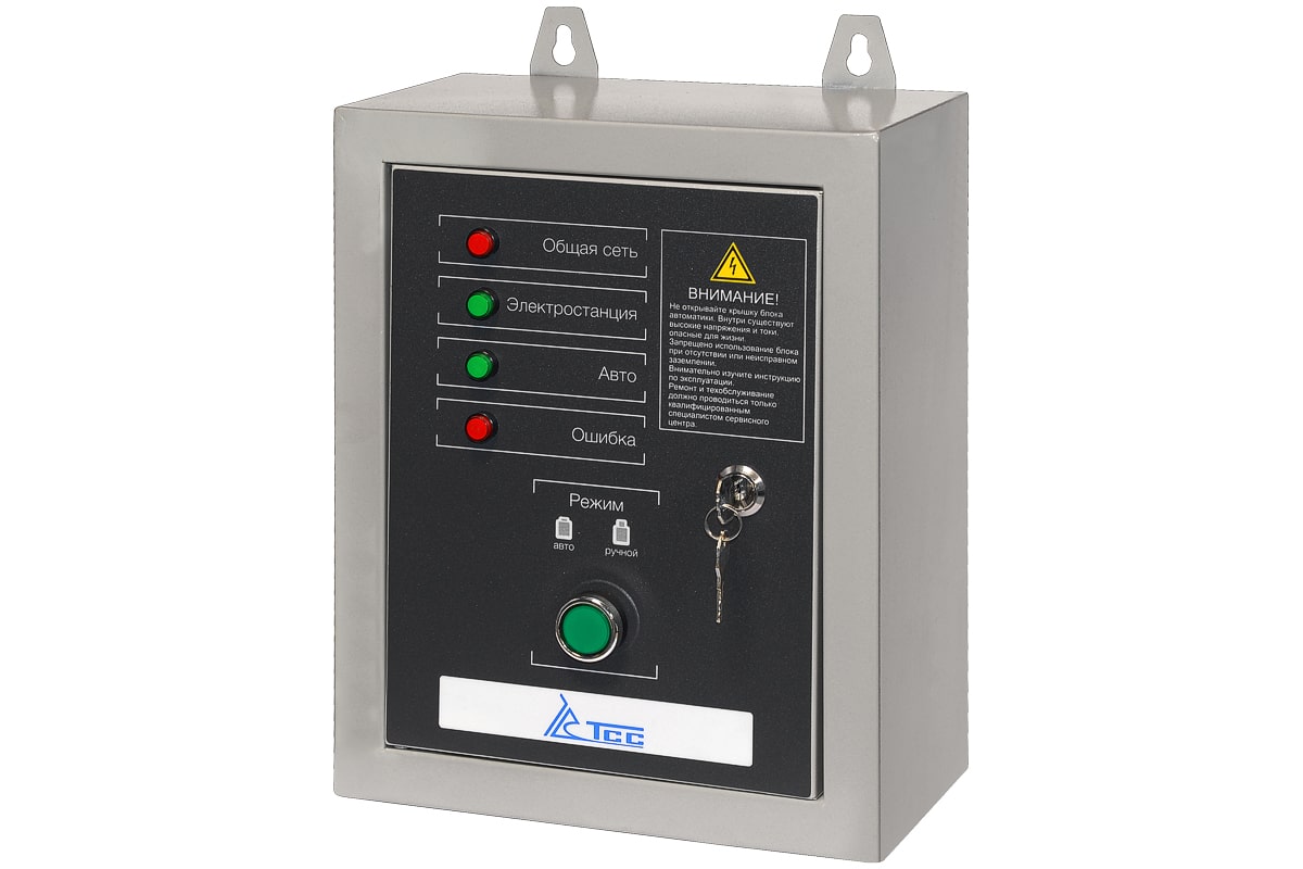 картинка Блок АВР-С 9500D/230/400