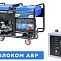 Бензогенератор TSS SGG 12000EH3LA с АВР 033535